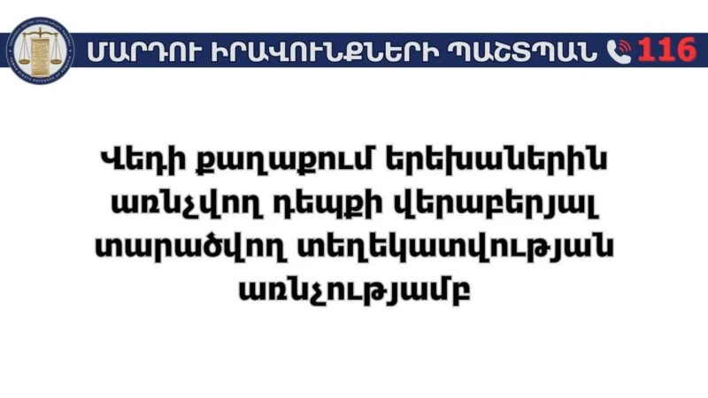 news
